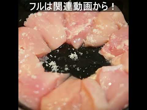 【ドクターのASMR料理】鶏むね肉と白菜の旨トロ煮に君をのせて #shorts #cooking  #asmr