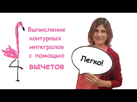 Интеграл ФКП через