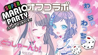 【コラボ】サイコロに身をゆだねたアイドル達。【夜見れな/相羽ういは/にじさんじ】