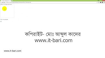 14  Image Path or Location  IT Bari com   Web Design Bangla Video Tutorial