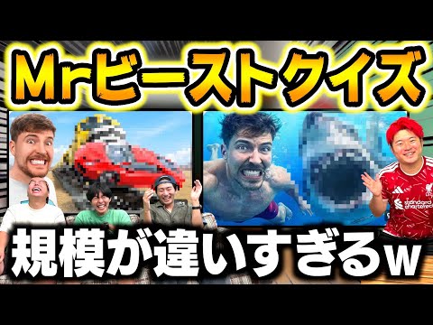 世界一のYouTuberであるMr.ビーストを徹底的に調べたら天下への道筋が見えまくった件