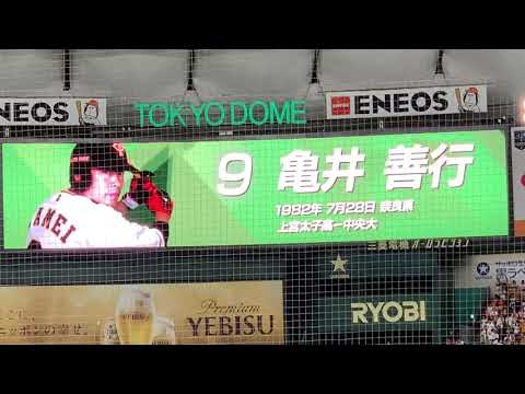 巨人　スタメン発表　CSファイナル　第2戦