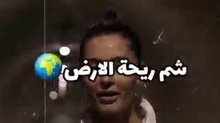 كلمات اغنية رجاء مزيان الجديدة // سيدة النصر Dona victory
