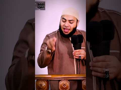 لما ربنا ينجيك بأتفه الأسباب للشيخ أحمد العزب احمد العزب الشيخ احمد العزب