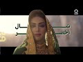 شال أخضر