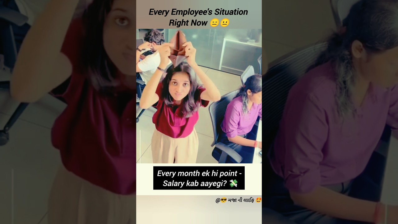 💸End of month salary struggle is real! 😂