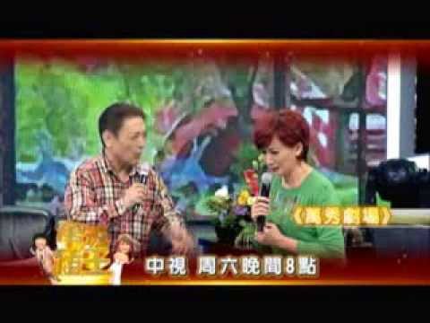 中視9/21「萬秀豬王」#58 短劇- 賣某
