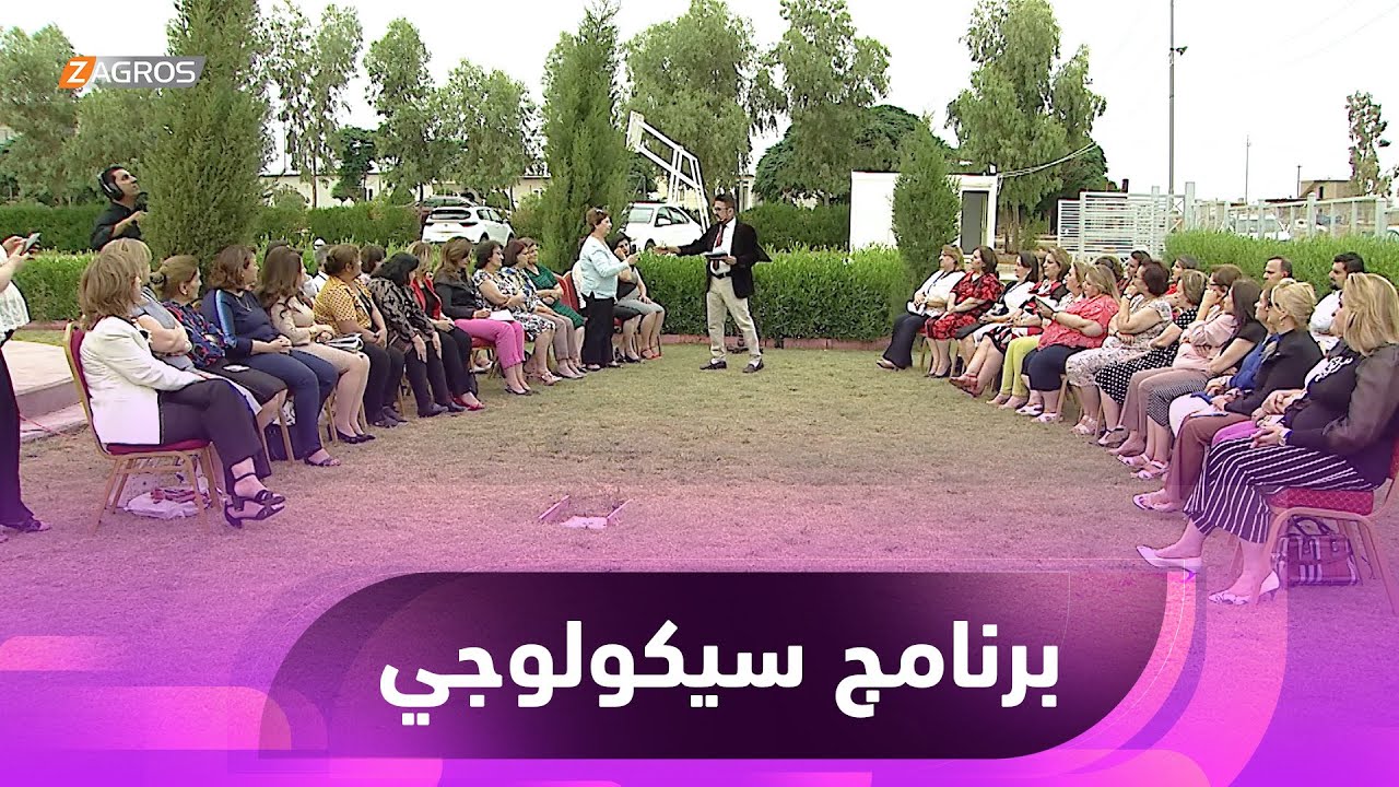 برنامج سيكولوجي الحلقة 23.. أبرز المشاكل النفسية والاجتماعية التي تواجه الأسرة