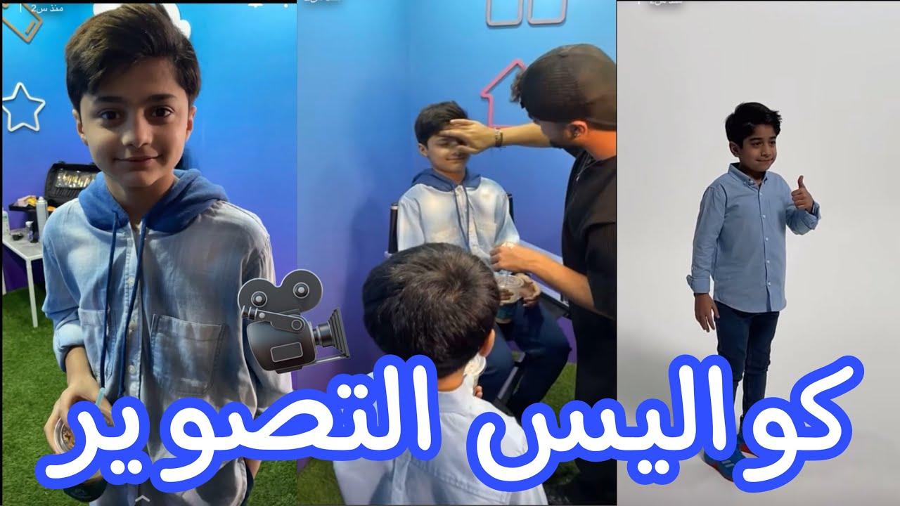 عادل وبوبو رايحين الى استديو التصوير! 📷😍 -عائلة عدنان - YouTube