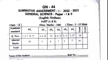 10th SA-1 General Science (PS+BS)Real question paper 2022-2023