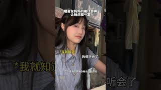 其实我也是妈宝女 #翻唱 #剧情演绎 #舍友 #宿舍唱歌 #歌曲多余的打扰