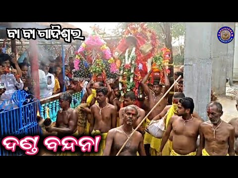 langaleswar danda nacha 2025 | danda bandana | ganjam danda nacha | sasirekhaproduction