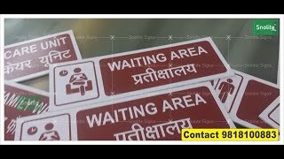 Healthcare & Hospital Sign Solutions, Nabh Approved Hospital Signs