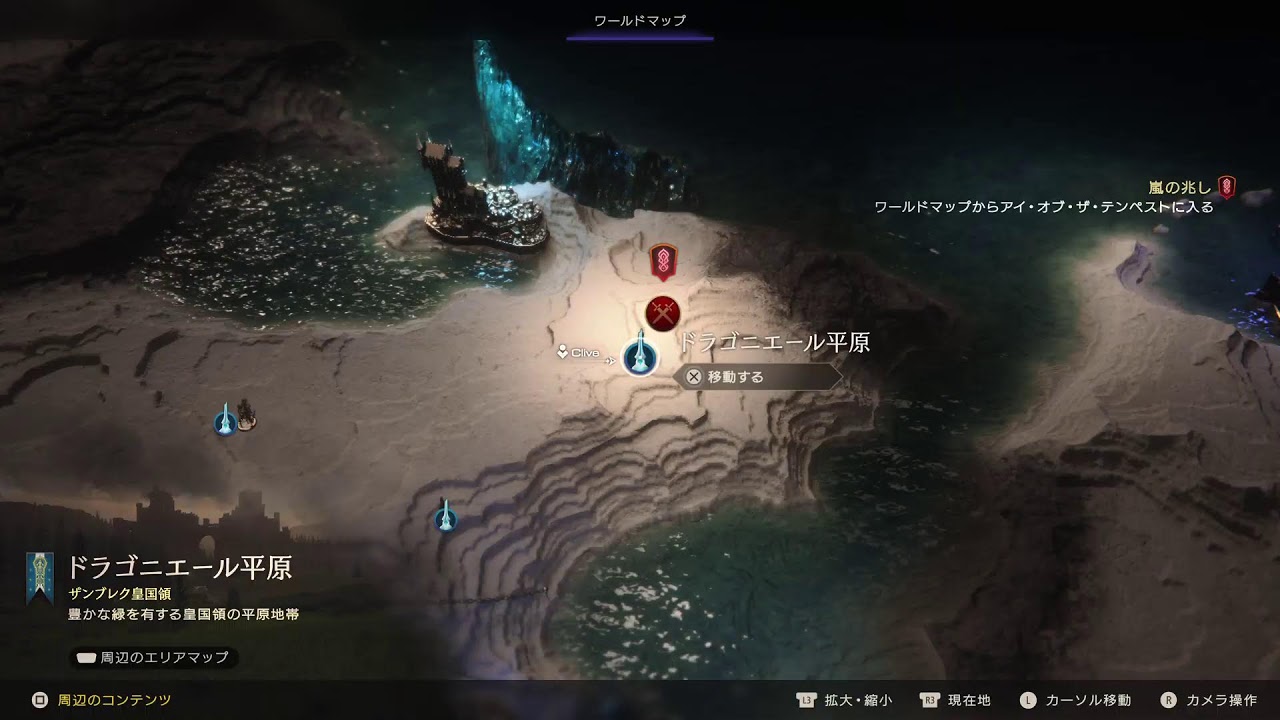 ff16-2nd-youtube