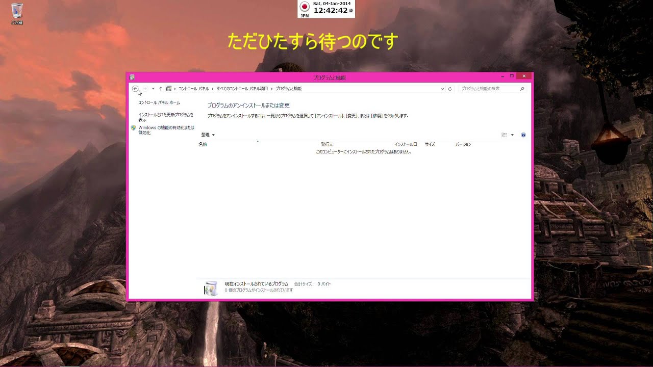 Windows 8 1 インストール Youtube