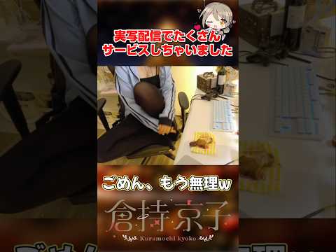 Vtuberのリアルな普段の姿