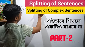 Splitting of Complex Sentences || Splitting English Grammar in Bengali