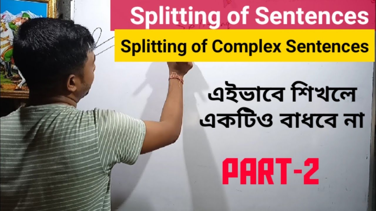 Splitting Of Complex Sentences Splitting English Grammar In Bengali splitting-of-complex-sentences-splitting-english-grammar-in-bengali