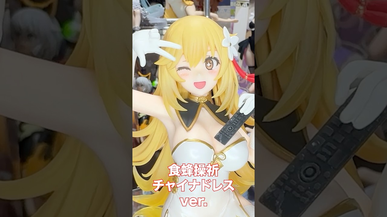 Misaki Shokuhou] Chinese Dress Figure Unboxing Review! Her