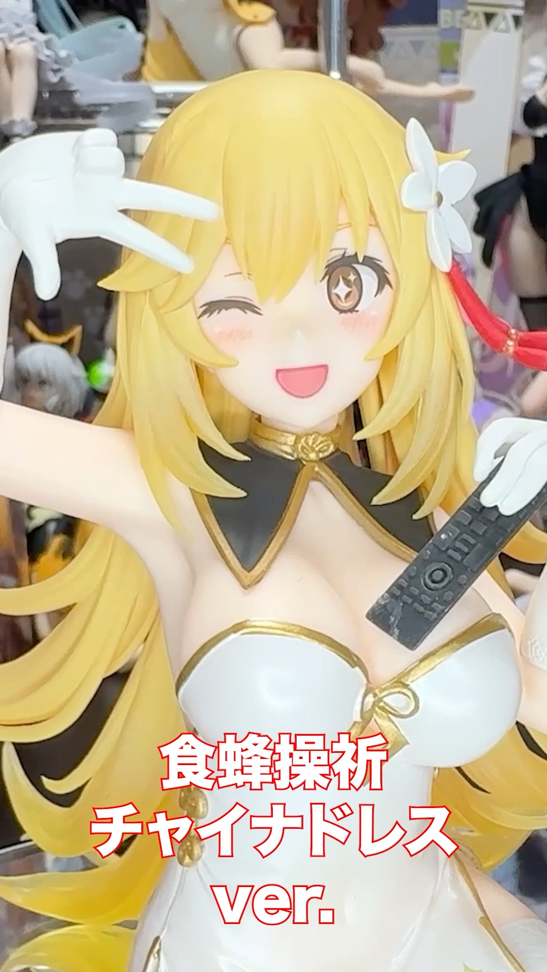 Misaki Shokuhou] Chinese Dress Figure Unboxing Review! Her