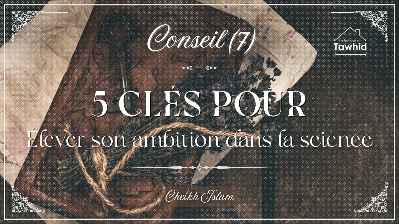 5 Clés pour élever son ambition dans la science - CHEIKH ISLAM