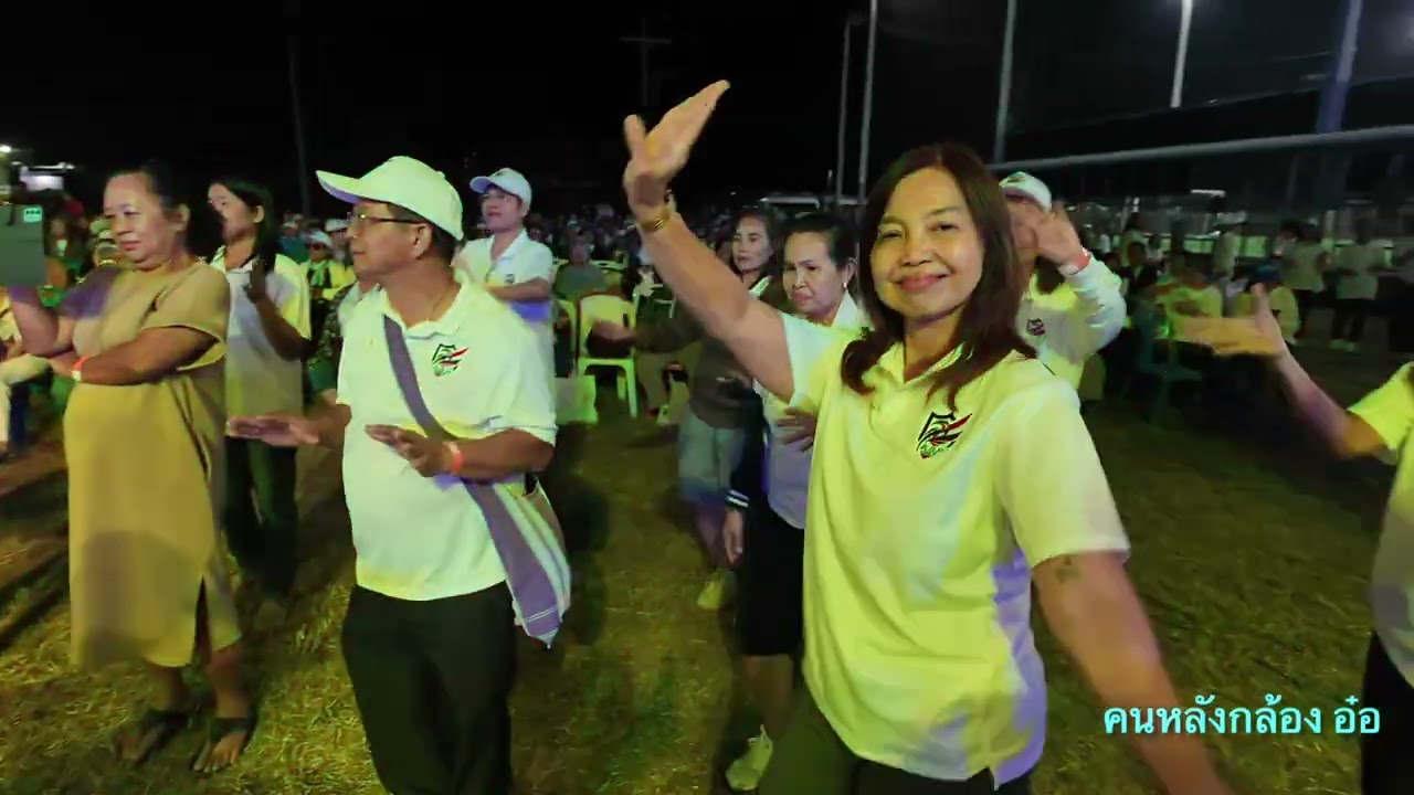 นัน อนันต์ งานขอบคุณ FC สนามบอล ASP 20-12-68เมดเล่ พงษ์ พันธ์ @คนหลังกล้อง อ๋อ