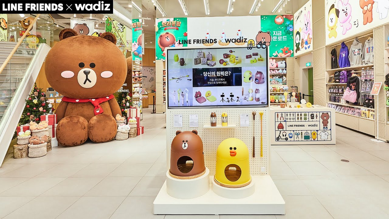 [LINE FRIENDS X WADIZ] 펀딩 마감 직전, 놓치지 마세요! / BROWN & FRIENDS