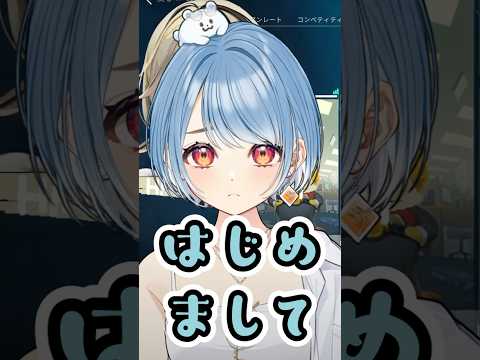 sellyにキモがられる白波らむねに爆笑する英リサ【ぶいすぽっ！/英リサ】 #shorts #ぶいすぽ #英リサ #valorant