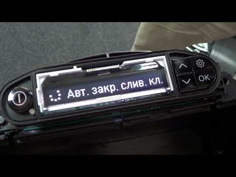 Гладильная Miele неисправность ошибка 1ч 