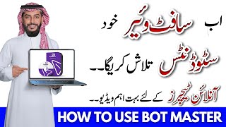 How to Use BotMaster to Find Students Online || Whatsapp Marketing Software Tutorial screenshot 2