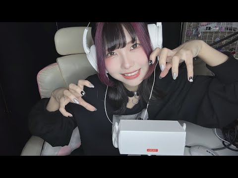 ASMR 爪であなたの耳を掃除する👂🏻🧹✨️【指耳かき、爪耳かき、ささやき雑談】