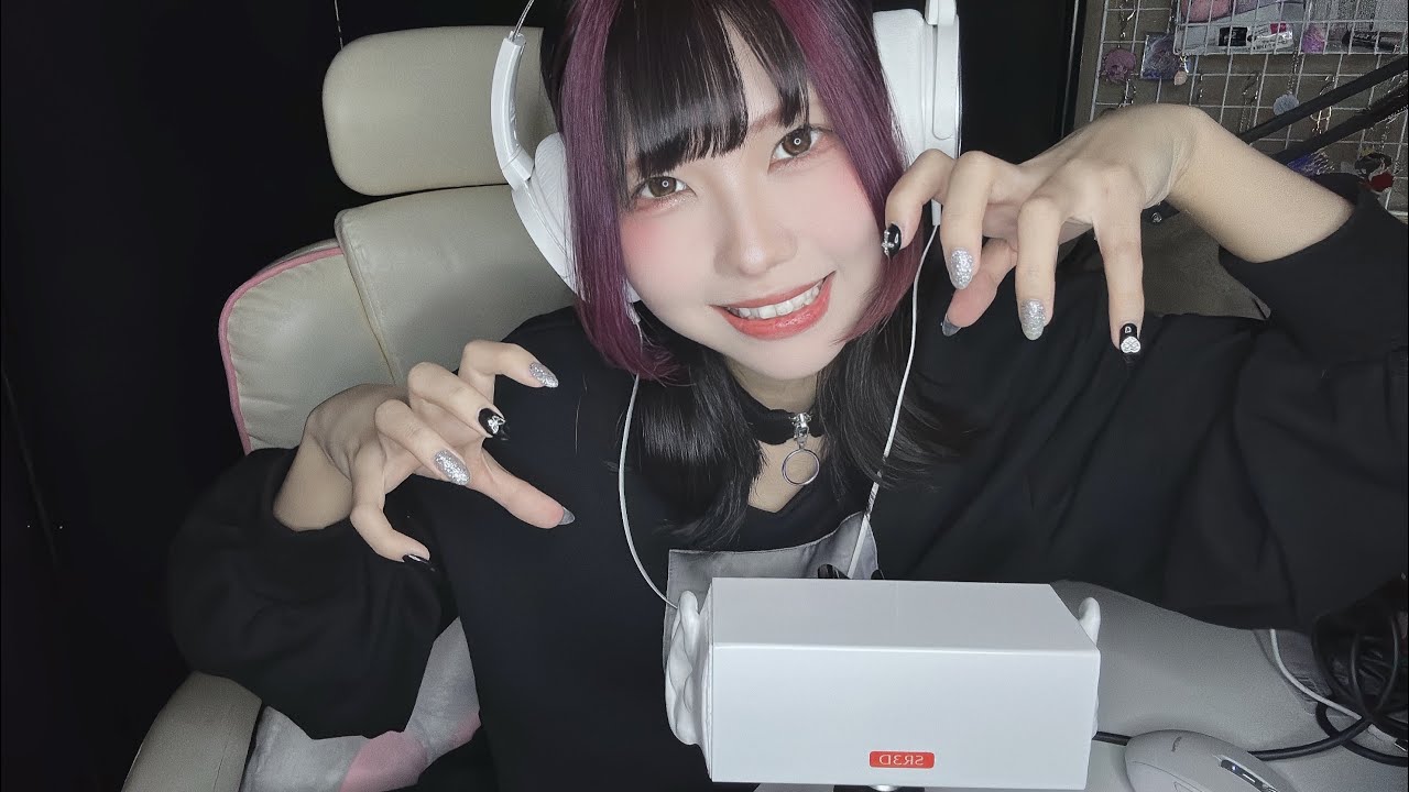 ASMR 爪であなたの耳を掃除する👂🏻🧹✨️【指耳かき、爪耳かき、ささやき雑談】