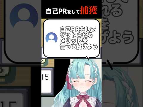 【#ポケモンFRLG】聞いてくださいフリーザーさん #shorts #vtuber