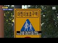 학교 앞에서 담배 물고 '라방'..'사이버 룸살롱' 지적 이어지자 결국 / SBS / 모아보는 뉴스