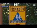 학교 앞에서 담배 물고 '라방'..'사이버 룸살롱' 지적 이어지자 결국 / SBS / 모아보는 뉴스