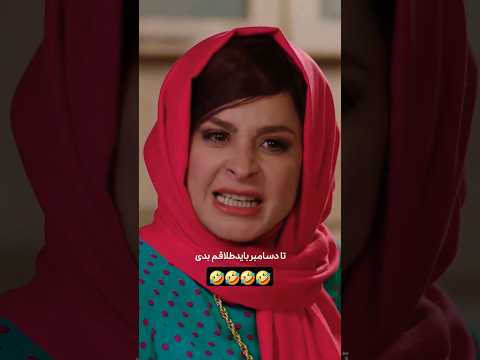 مودی بودن به روایت تصویر سریال هیولا سریال ایرانی کمدی ایرانی خنده کمدین 