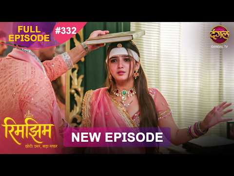 Rimjhim - Choti Umar Bada Safar | Full Episode 332 | 12 Sept 2026 | Full HD #Newepisode | Dangal TV