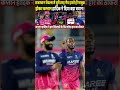 MIvsRR: राजस्थान रॉयल्स से बुरी तरह मैच हारते ही भावुक होकर कप्तान हार्दिक ने दिया बड़ा बयान !