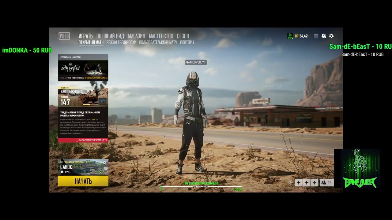 WAR MOD СЕГОДНЯ В 20 : 00 G/O vs VOID and G/O junior vs LJT junior