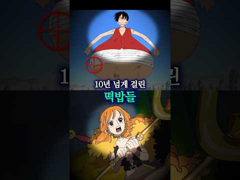 10년도 넘게 걸린 떡밥들 thumbnail