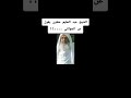 الشيخ عبد الحليم عطون عم مستشار الجولاني  يقول عن الجولاني اما عميل أو حمير.#سوريا#أحمد_الشر