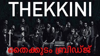 THEKKINI | THAIKKUDAM BRIDGE LIVE PERFORMANCE 2022| NISHAGANDHI| GOVIND VASANTHA | MANICHITHRATHAZH