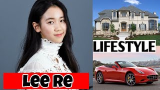 Lee Re (Train To Busan 2) Lifestyle, Biography, Networth, Realage, Hobbies, |RW Facts & Profile| Information