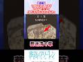 誰だかわかった人コメントで教えてw #葬送のフリーレン #フリーレン #反応集