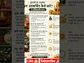 धन को आकर्षित करने के सरल उपाय🙏🏻#astrologer#astrolesson#astrology#money#moneymindset#moneytips#viral
