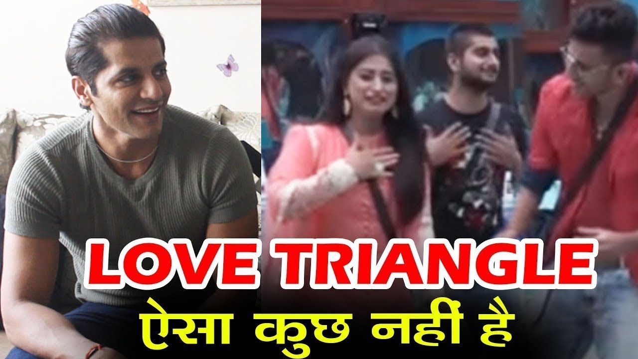 Karanvir Bhohra की Deepak - Somi - Romil के LOVE TRIANGLE पर प्रतिक्रिया | Bigg Boss 12