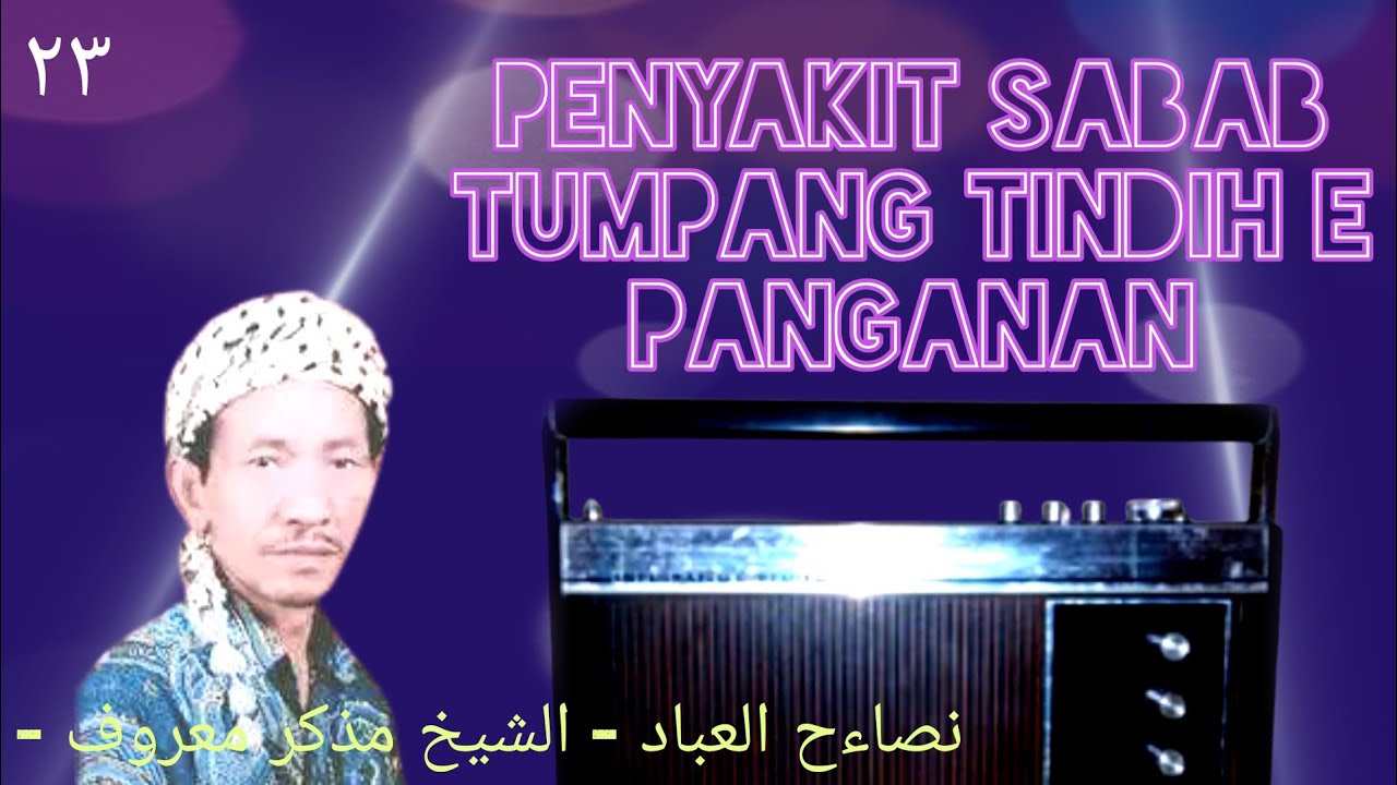 NASHOIHUL IBAD KH. Mudzakir ma'ruf || sebab penyakit