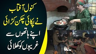 Kanwal Aftab New Year Party | How She Celebrated Her First Day Of New Year screenshot 3