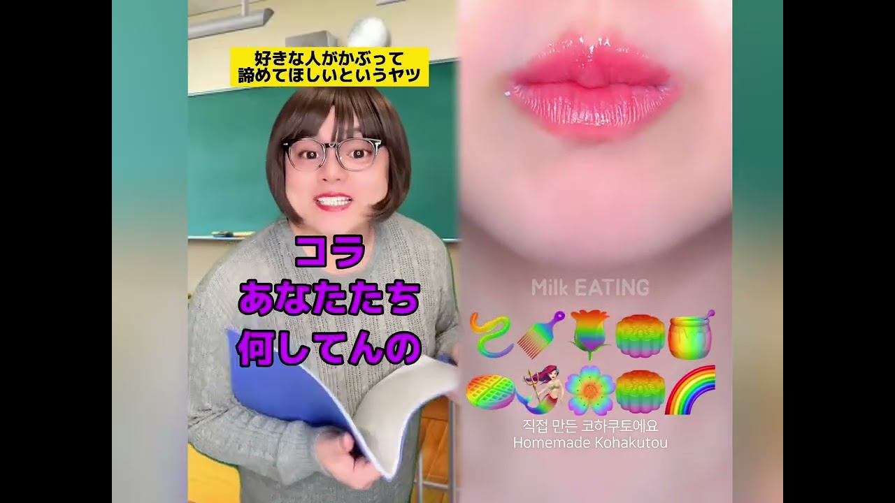 POV 最高の作品 (@tomo_su1) 🥉ASMR リラックスストーリーコレクション | TikTok の POV コレクション