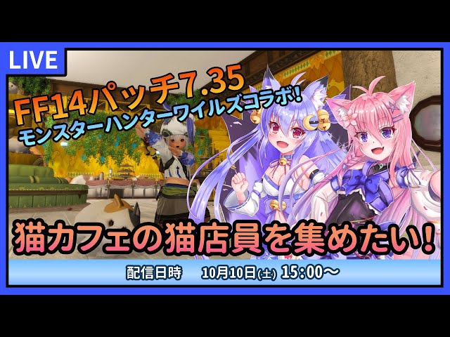 モンハン FF14 コラボ ランチョンマット モンハン FF14 コラボ ランチョンマット